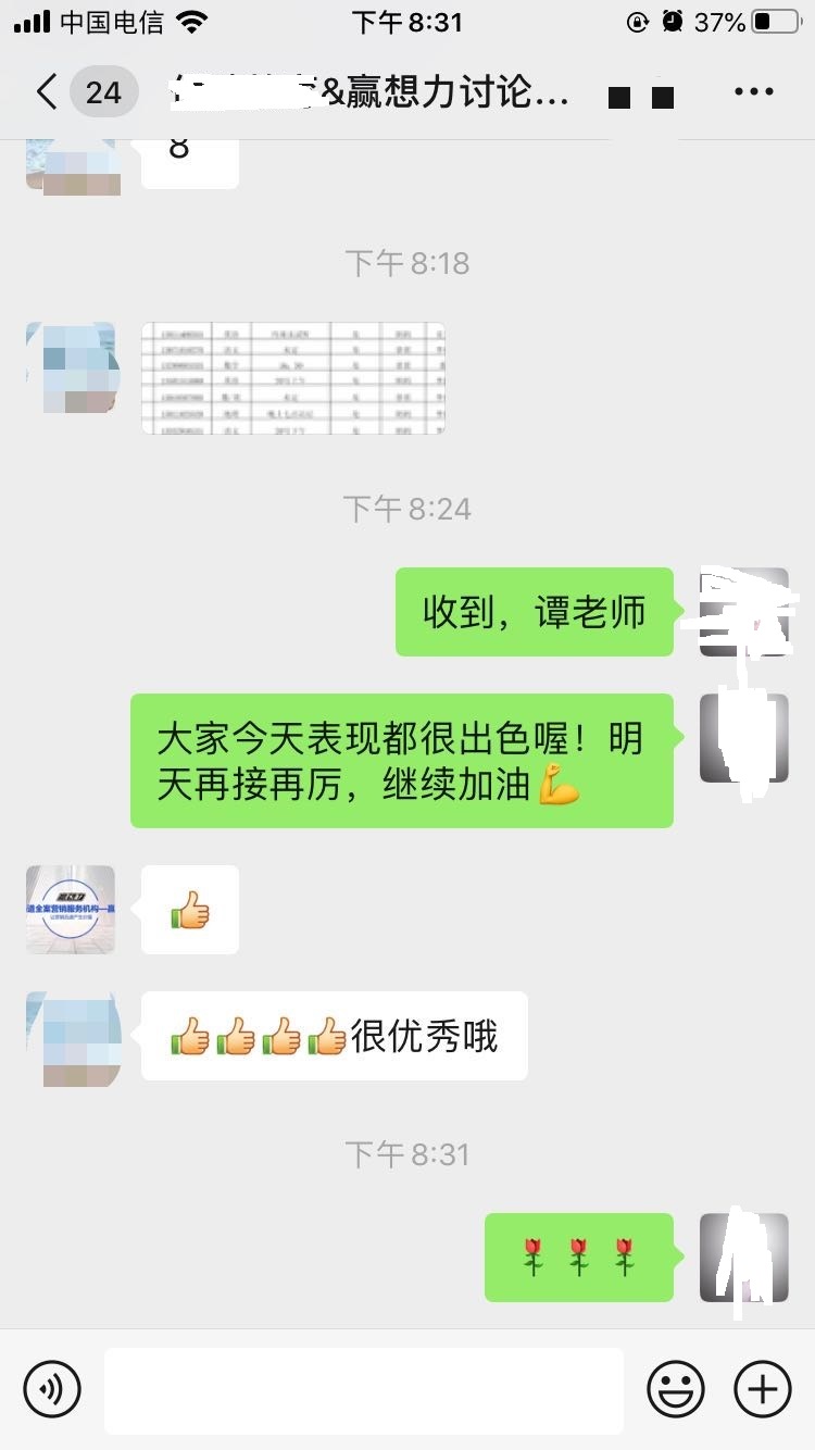 教育培训行业获客