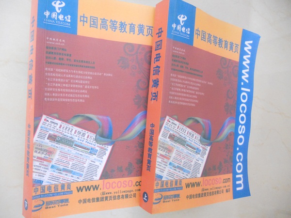 全国教育培训企业名单助您立刻获得大量潜在客户信息，大大减少销售成本，是您的事业事半功倍